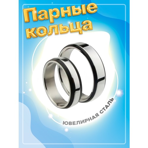 Кольцо помолвочное 4Love4You, размер 15.5, серебряный, черный