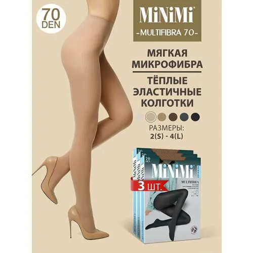 Колготки MiNiMi Multifibra, 70 den, 3 шт., размер 2, caramello