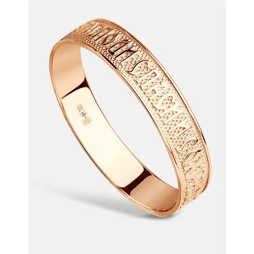 Кольцо обручальное DIALVI JEWELRY, красное золото, 585 проба, тиснение, размер 23, ширина 4 мм, золотой