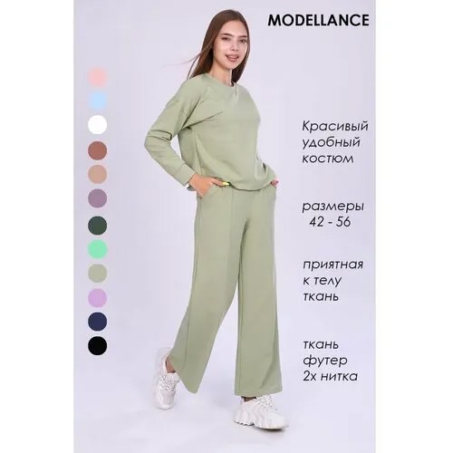 Костюм Modellance , размер 56 , зеленый