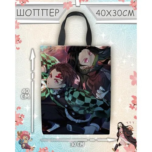 Сумка шоппер Meito, белый