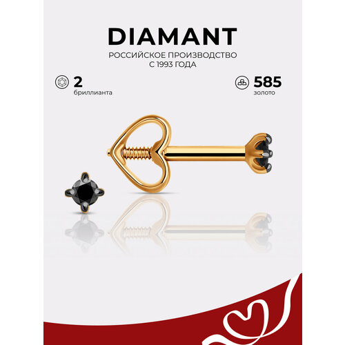 Серьги пусеты Diamant, красное золото, 585 проба, бриллиант, размер 2 мм, , черный