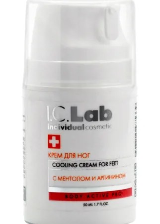 Охлаждающий крем для ног 50 мл I.C.LAB INDIVIDUAL COSMETIC