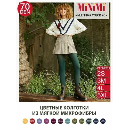 Колготки MiNiMi Multifibra Colors, 70 den, размер 2-3, зеленый