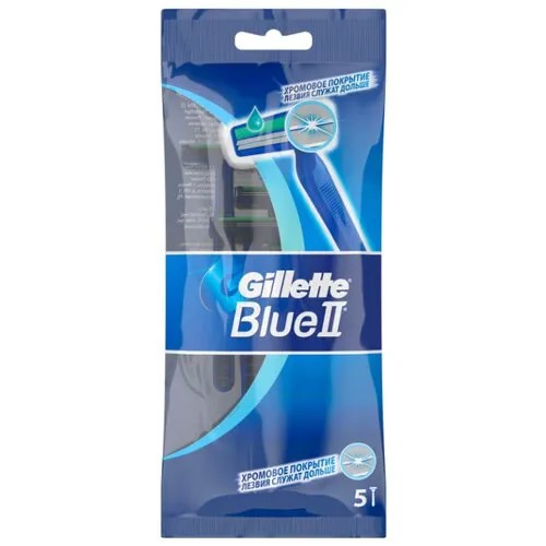 Бритвенный станок Gillette Blue II, 5 шт.