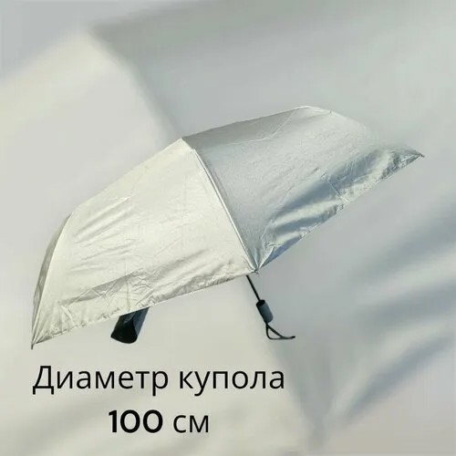 Мини-зонт Diniya, желтый