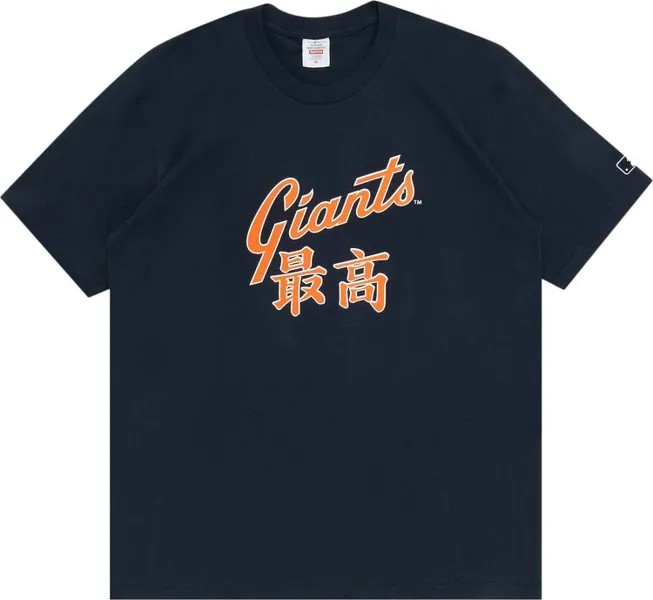 Футболка Supreme x MLB Kanji Teams Tee - Giants 'Navy', синий