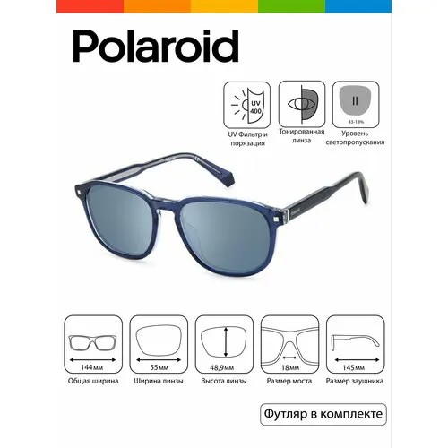 Солнцезащитные очки Polaroid, синий