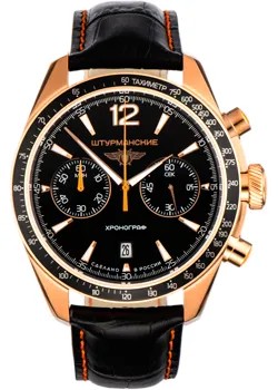 Российские наручные  мужские часы Sturmanskie 6S21-4799417. Коллекция Луна 25