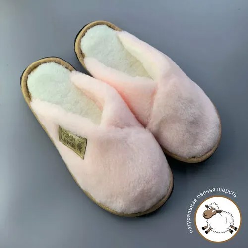 Тапочки Wool Lamb тапочки из натуральной шерсти, размер 40-41, пыльная роза, розовый, коралловый