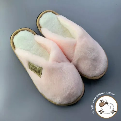 Тапочки Wool Lamb тапочки из натуральной шерсти, размер 40-41, пыльная роза, розовый