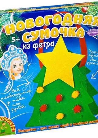 Набор для творчества Bondibon Новогодняя сумочка из фетра. Ёлочка