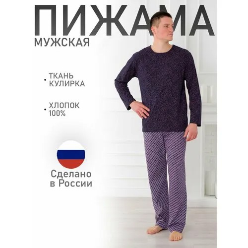 Пижама Амадэль, размер 48, фиолетовый