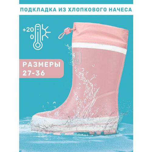 Сапоги NIKASTYLE 16м15424, размер 27, розовый