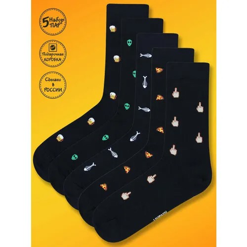 Носки Kingkit, 5 пар, размер 36-41, черный, зеленый, желтый