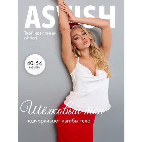 Топ ASVISH, размер 48, бежевый