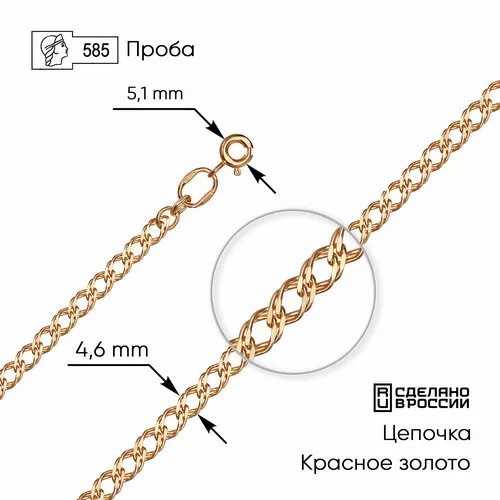 Цепь ZOLOTO.GOLD, красное золото, 585 проба, длина 50 см, средний вес 7.72 г