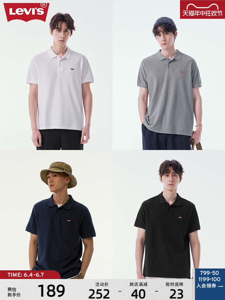 Футболка мужская Levi's с короткими рукавами, черный