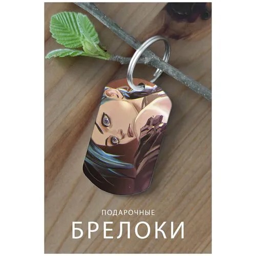 Брелок, глянцевая фактура