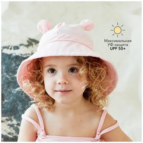 50646, Панама детская UPF 50+ Happy Baby для мальчика и для девочки с широкими полями для плавания, солнцезащитная, фиолетовая, обхват головы 50