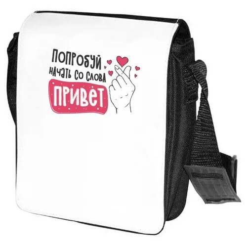 Сумка барсетка CoolPodarok, черно-белый