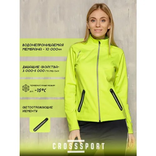 Ветровка CroSSSport, размер 52, зеленый