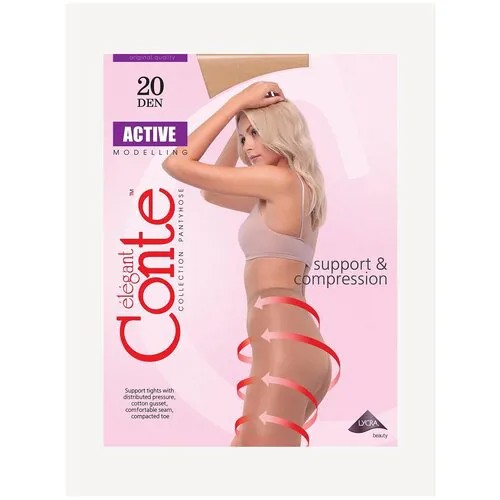 Колготки Conte elegant Active, 20 den, размер 2, бежевый