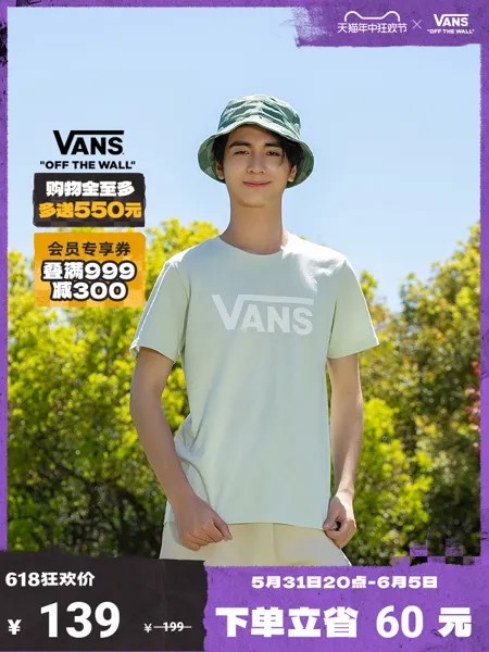 Футболка Vans с короткими рукавами
