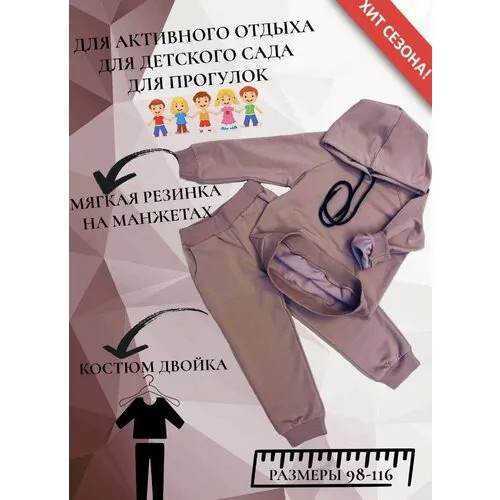 Школьный фартук Зуми-Мишка, размер 110, бежевый