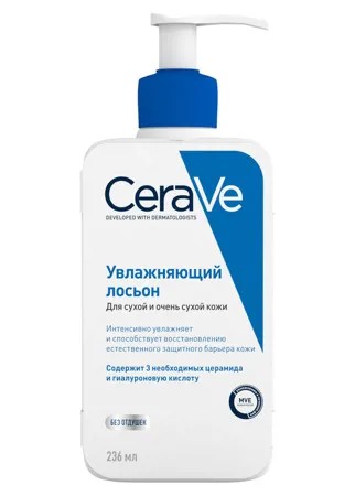 Увлажняющий лосьон 236 мл CeraVe