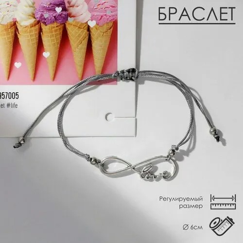 Жесткий браслет Queen Fair, металл, 1 шт., диаметр 6 см, серый