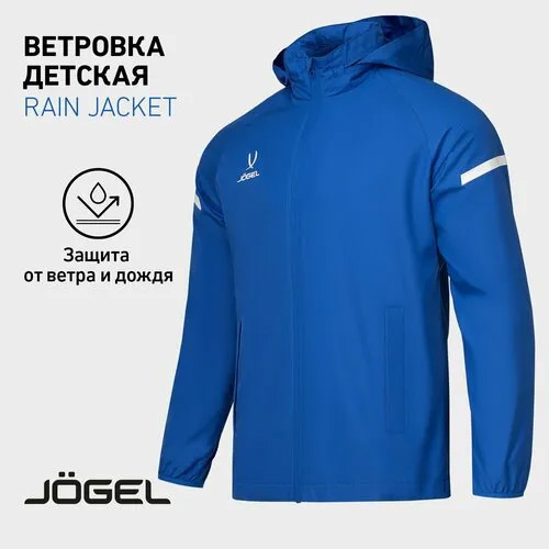 Куртка спортивная Jogel Jogel Camp 2 Rain, размер 129/134, синий