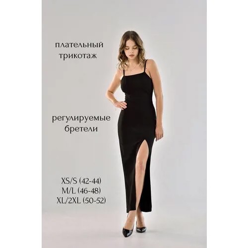 Платье VITKOVA, размер XL/2XL (50/52), черный