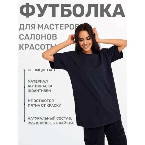 Футболка PECHE MONNAIE, размер 2XL, черный