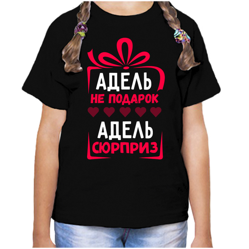 Футболка , размер 30, черный