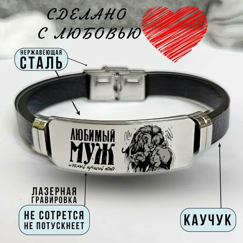 Браслет, серый