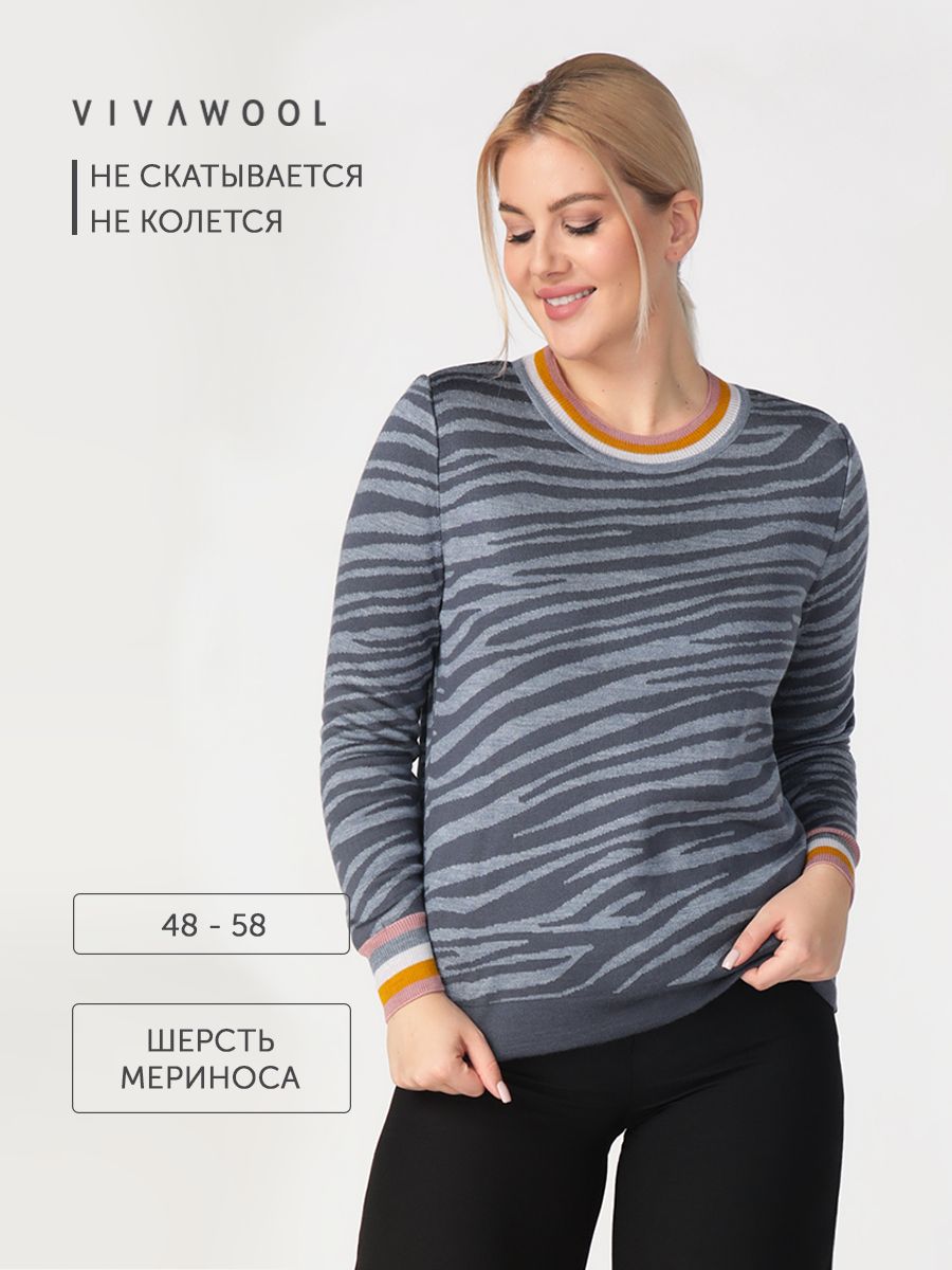 Джемпер женский Vivawool 308399 серый 52 RU