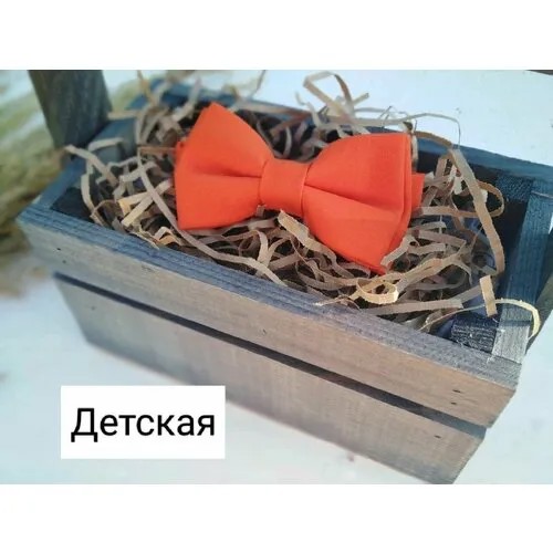 Бабочка , оранжевый