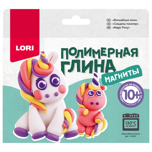 Полимерная глина LORI Магниты Волшебные пони (Пг-007)