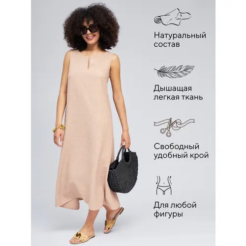 Сарафан Look A Mor'e, размер L, бежевый