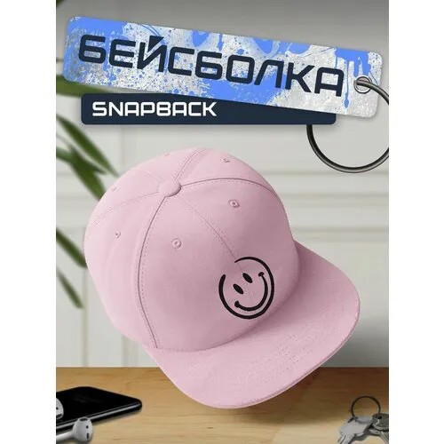 Бейсболка, кепка розовая с черным принтом Улыбка - 59
