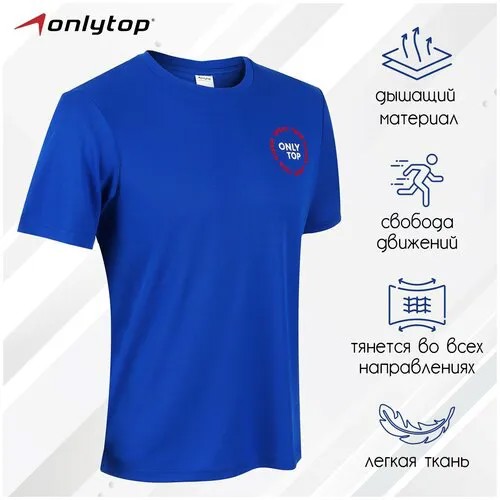 Беговая футболка ONLYTOP, силуэт свободный, размер 56, синий
