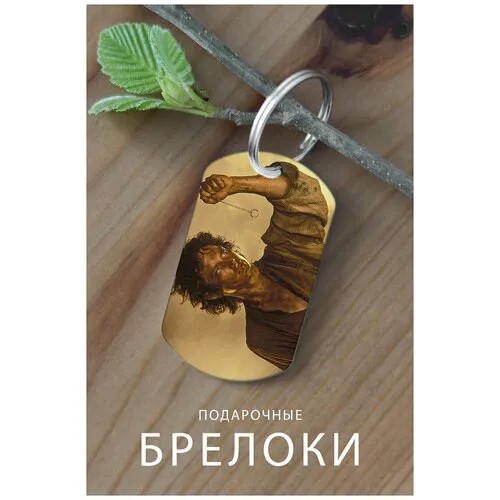 Брелок, глянцевая фактура