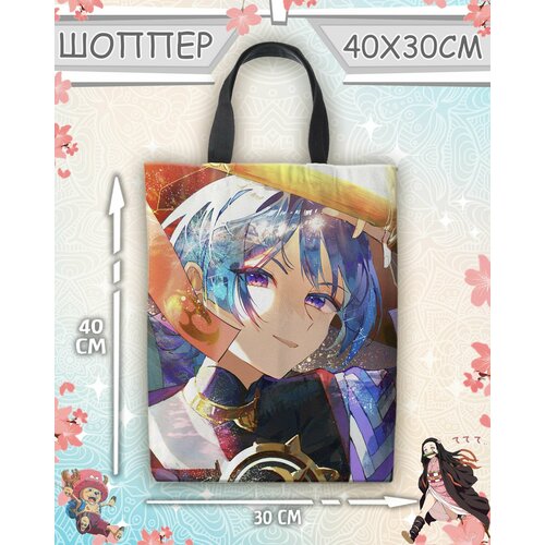 Сумка шоппер Meito, белый