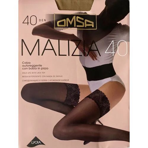 Чулки Omsa Malizia, 40 den, размер 3, бежевый