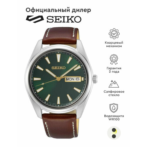 Наручные часы SEIKO, зеленый