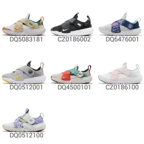 Кроссовки Nike Flex Advance PS Kid Preschool без шнурков на ремешках, выбор 1