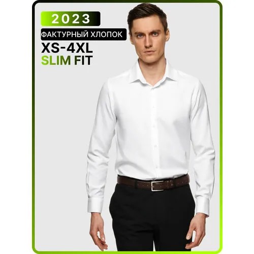 Рубашка Cassa Marina, размер 3XL, белый