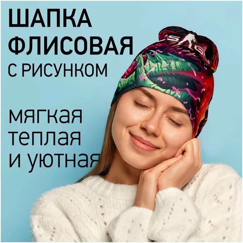 Шапка бини Burnettie, размер 54-60, мультиколор