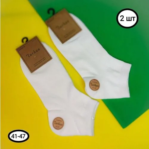 Мужские носки , 2 пары, укороченные, воздухопроницаемые, износостойкие, на Новый год, на 23 февраля, быстросохнущие, размер 41-46, белый